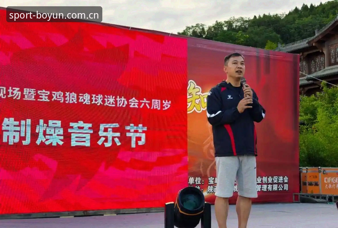 博云运动体验2026最新版本 中国足协第三批禁足名单曝光:5大违规类型、17人终身禁赛、48人受罚,博云运动体验2026最新版本带你深度解读
