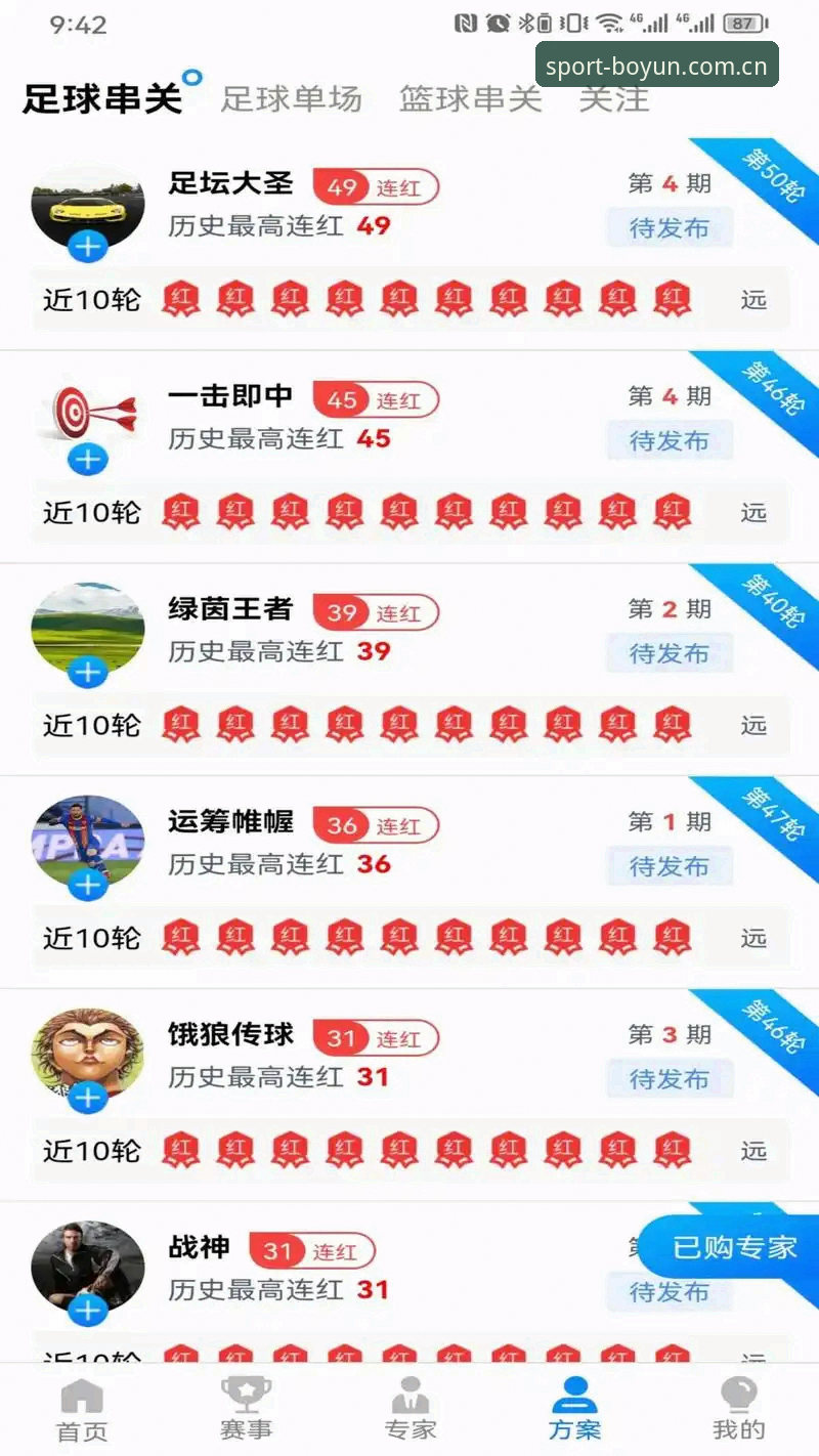 博云一键直达 博云体育安卓完整指南:从下载到一键直达D7K3核心功能