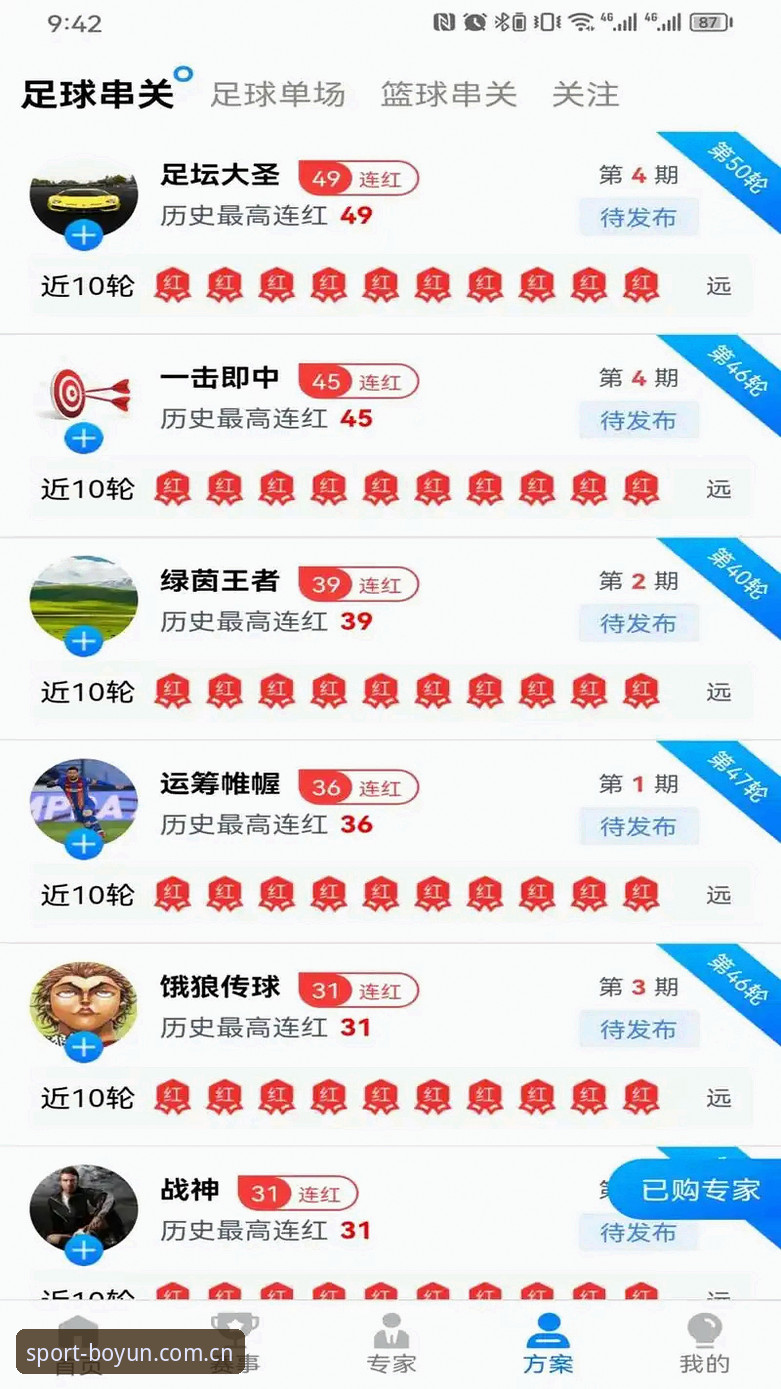 博云怎么下载推荐 博云体育安卓下载安装教程:从官网入口到D7K3专区使用全攻略