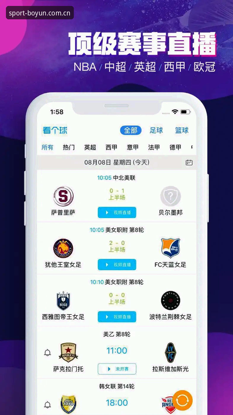 博云运动评测 博云体育安卓评测:资深用户亲述D7K3体验与使用心得