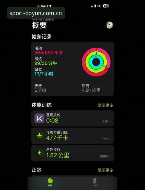 博云D7K3功能 7大核心功能解析:博云D7K3如何重塑运动数据体验